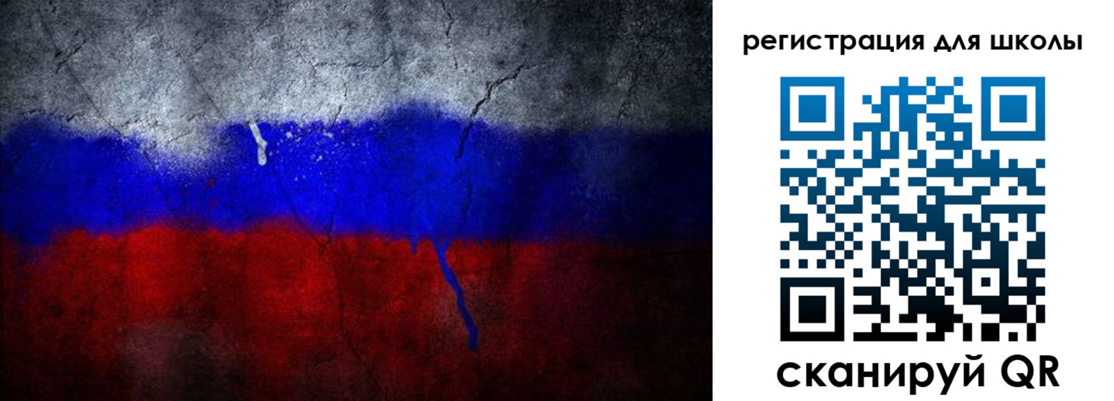 временная регистрация надежно в Рыльске