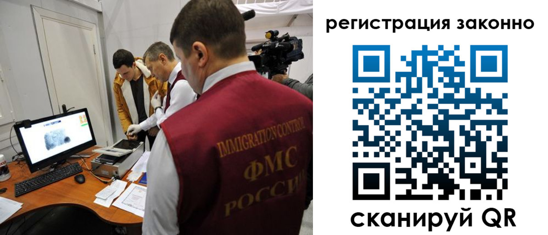 временная регистрация гарантия в Рыльске