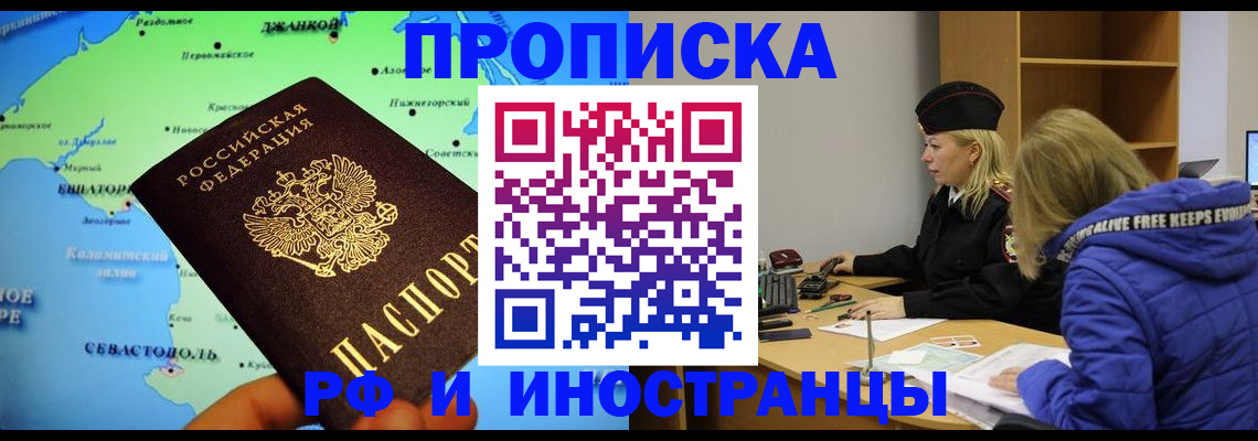 регистрация для дет. сада в Рыльске